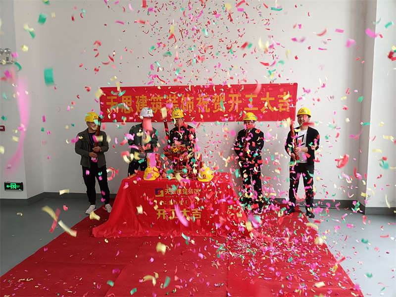 <a href=http://m.jzzww.cn/gccf/ target=_blank class=infotextkey>合肥廠房裝修</a>