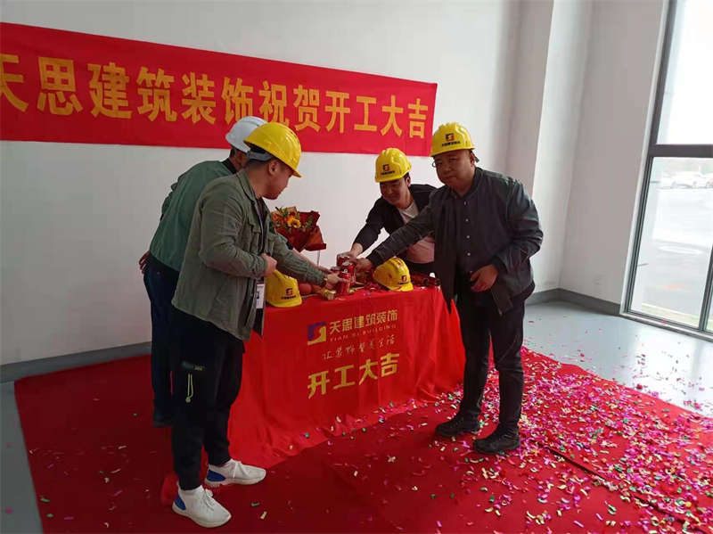 <a href=http://m.jzzww.cn/gccf/ target=_blank class=infotextkey>合肥廠房裝修</a>