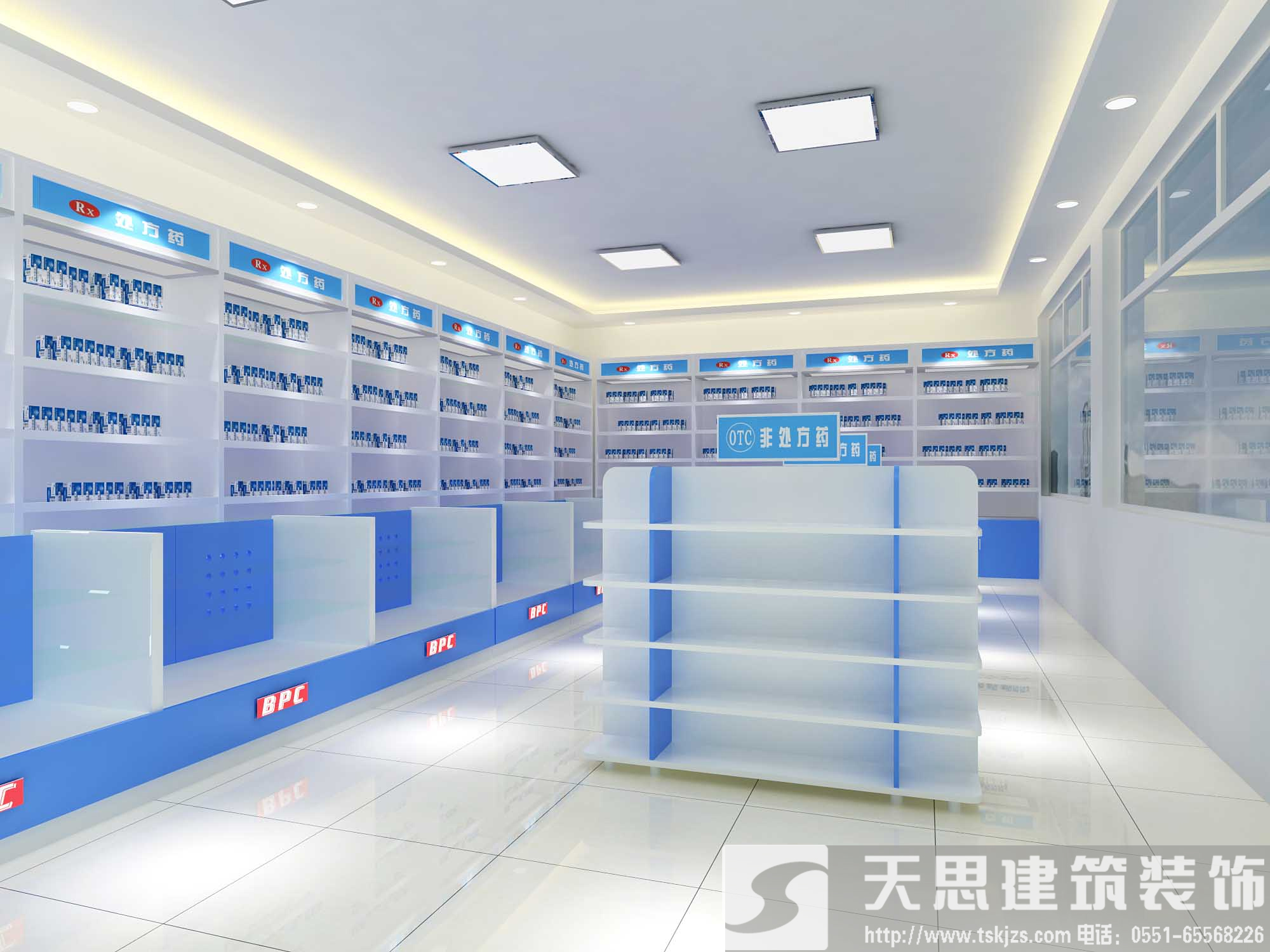 <a href=http://m.jzzww.cn/anli/ target=_blank class=infotextkey>合肥工裝</a>給你最好的藥店裝潢體驗(yàn)