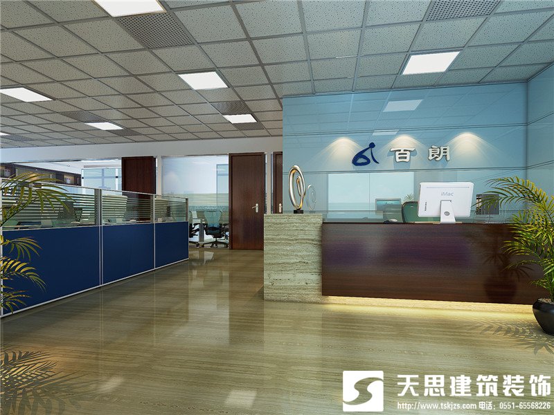 <a href=http://m.jzzww.cn/ target=_blank class=infotextkey>合肥辦公室裝修</a>