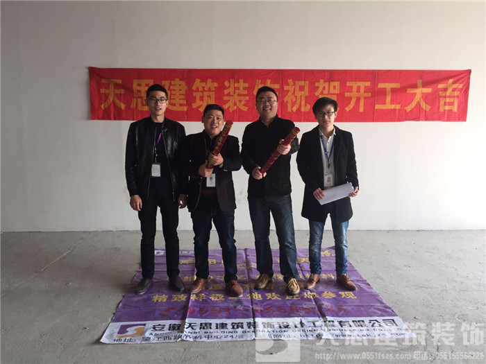 <a href=http://m.jzzww.cn/ target=_blank class=infotextkey>合肥辦公室裝修</a>