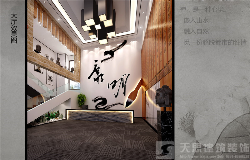 <a href=http://m.jzzww.cn/bgs/ target=_blank class=infotextkey>合肥辦公樓設(shè)計</a>