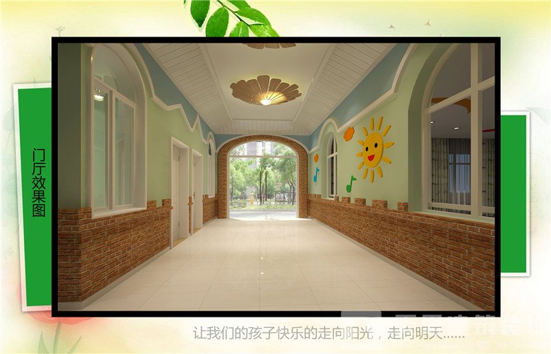 <a href=http://m.jzzww.cn/youeryuan/ target=_blank class=infotextkey>合肥幼兒園設(shè)計</a>