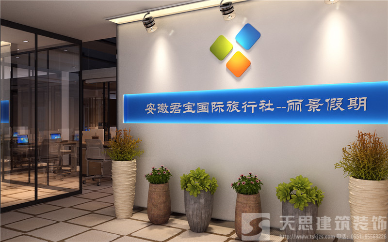 <a href=http://m.jzzww.cn/ target=_blank class=infotextkey>合肥辦公室裝修</a>