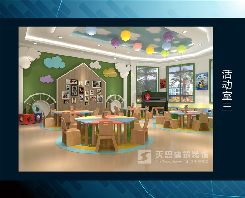 <a href=http://m.jzzww.cn/youeryuan/ target=_blank class=infotextkey>合肥幼兒園裝修</a>