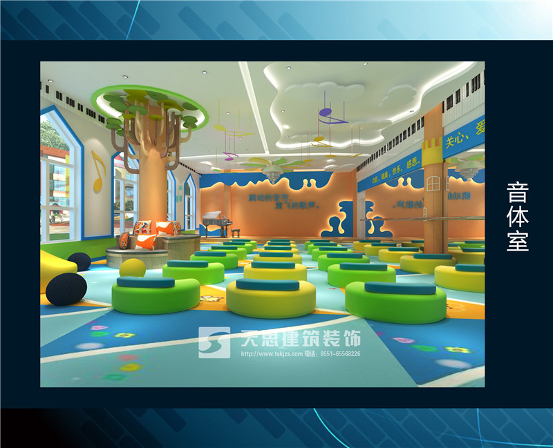 <a href=http://m.jzzww.cn/youeryuan/ target=_blank class=infotextkey>合肥幼兒園裝修</a>