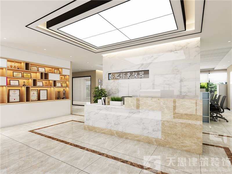 <a href=http://m.jzzww.cn/ target=_blank class=infotextkey>合肥辦公室裝修</a>公司