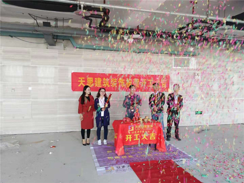 <a href=http://m.jzzww.cn/ target=_blank class=infotextkey>合肥辦公室裝修</a>公司