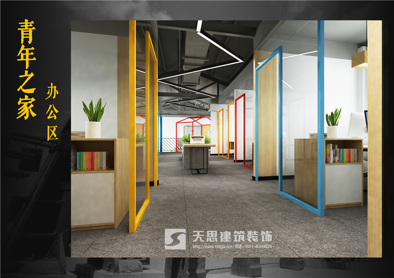 <a href=http://m.jzzww.cn/bangonganli/ target=_blank class=infotextkey>合肥辦公室設計</a>公司