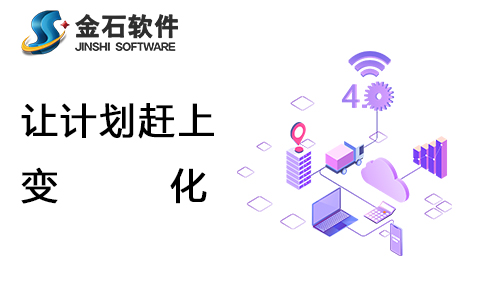項(xiàng)目進(jìn)度管理系統(tǒng)