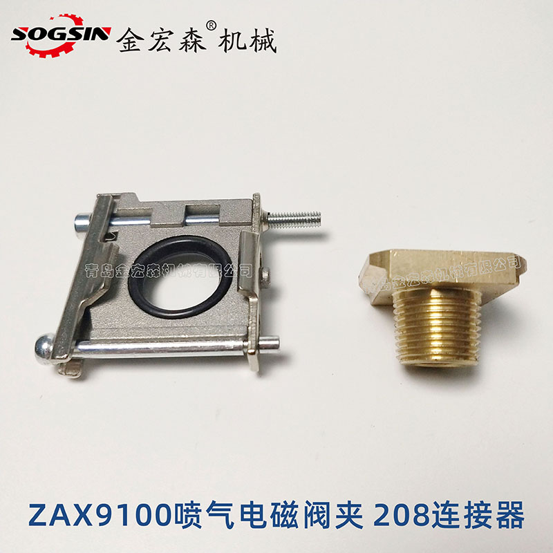 淺談噴水織機與環(huán)境保護的關系 